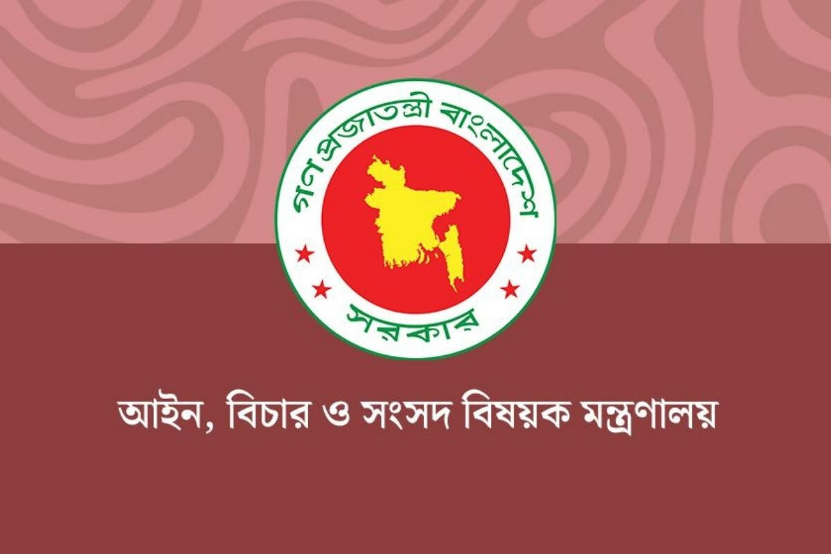 Five District Judges Receive New Appointments