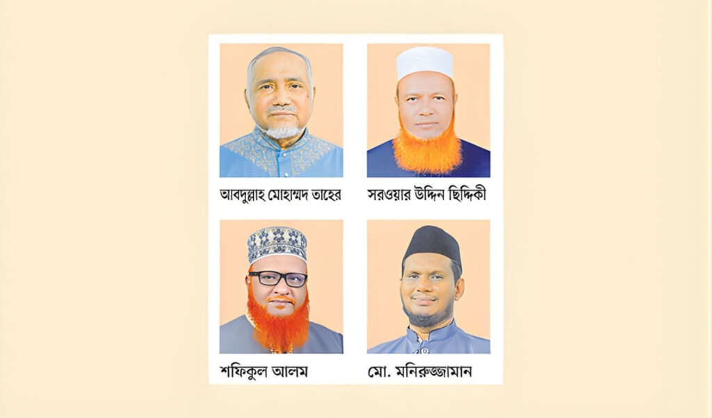 five jamaat candidates in comilla own assets worth over ten million taka Five Jamaat candidates in Comilla own assets worth over ten million taka
