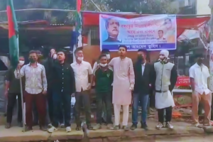 Flags Raised at Razed Party Office