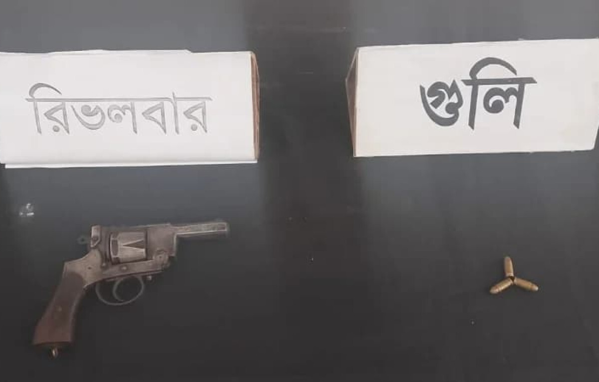 Foreign Revolver and Live Ammunition Seized in Rajshahi