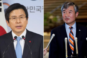 Former South Korean Prime Minister and Intelligence Chief Arrested