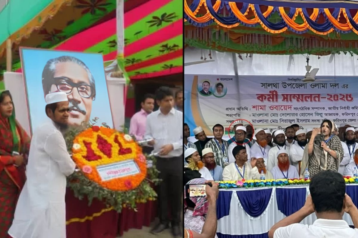 Former Upazila Chairman Ohiduzzaman at BNP Stage, Sparks Political Discussion in Faridpur