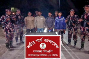 Four Detained While Attempting Illegal India Crossing