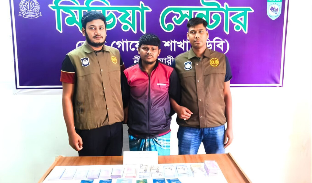 Fraudster Arrested with Foreign Counterfeit Currency in Nilphamari 2 fraudster arrested with foreign counterfeit currency in nilphamari Fraudster Arrested with Foreign Counterfeit Currency in Nilphamari