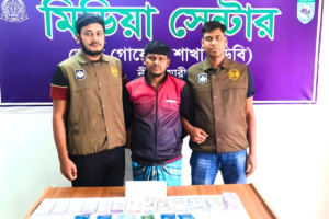 Fraudster Arrested with Foreign Counterfeit Currency in Nilphamari
