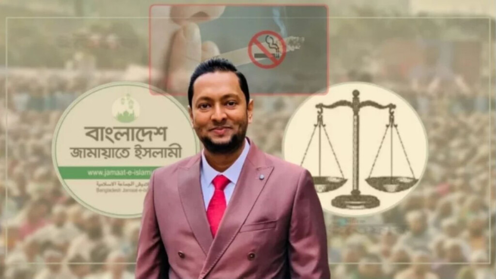 free marketing how a viral blunder gained jamaat millions Free Marketing: How a Viral Blunder Gained Jamaat Millions