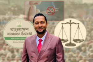 Free Marketing: How a Viral Blunder Gained Jamaat Millions