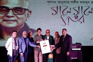 From ‘Aj Je Shishu’ to ‘Awakened City’: Jungi’s Seventy-Year Journey