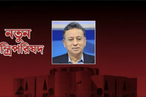 From Legacy to Fiscal Leadership