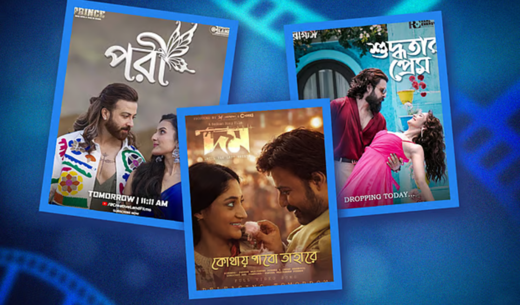 from shakibs pari to siams bilet raja From Shakib’s ‘Pari’ to Siam’s ‘Bilet Raja’