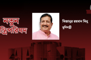 From Youngest Mayor to Cabinet: Minu’s Remarkable Ascent