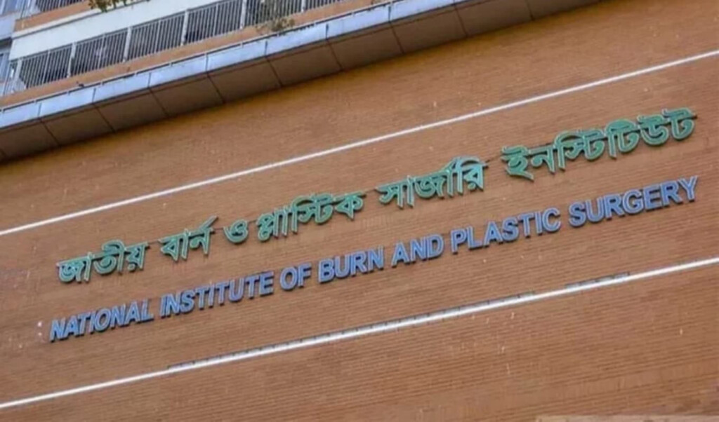 gas line explosion injures three in chndpur Gas Line Explosion Injures Three in Chāndpur
