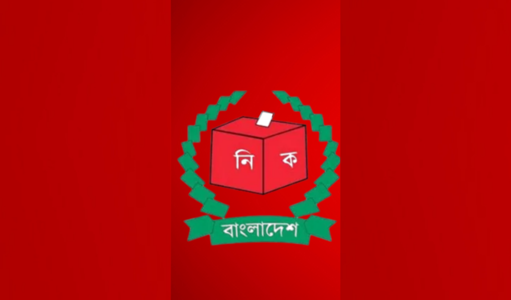 general holiday on national election day General Holiday on National Election Day