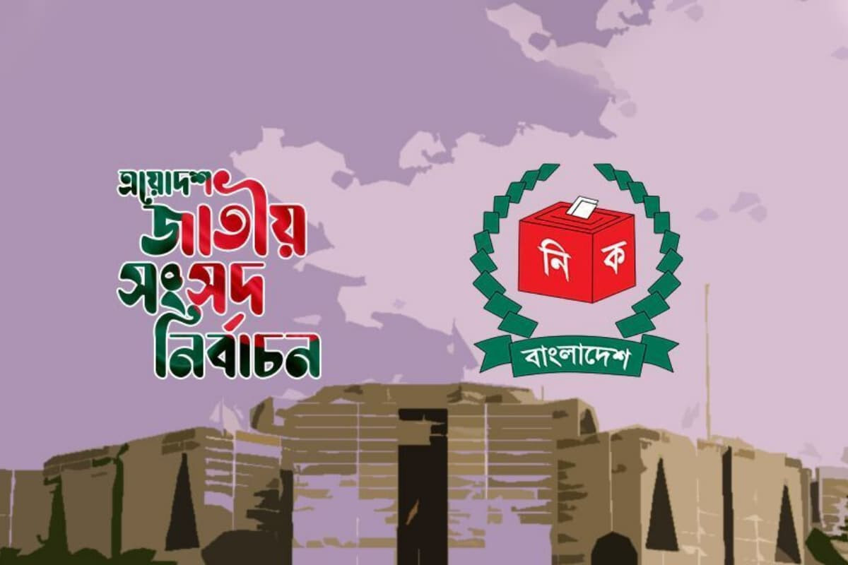 Global Stakes in Bangladesh Election Stability