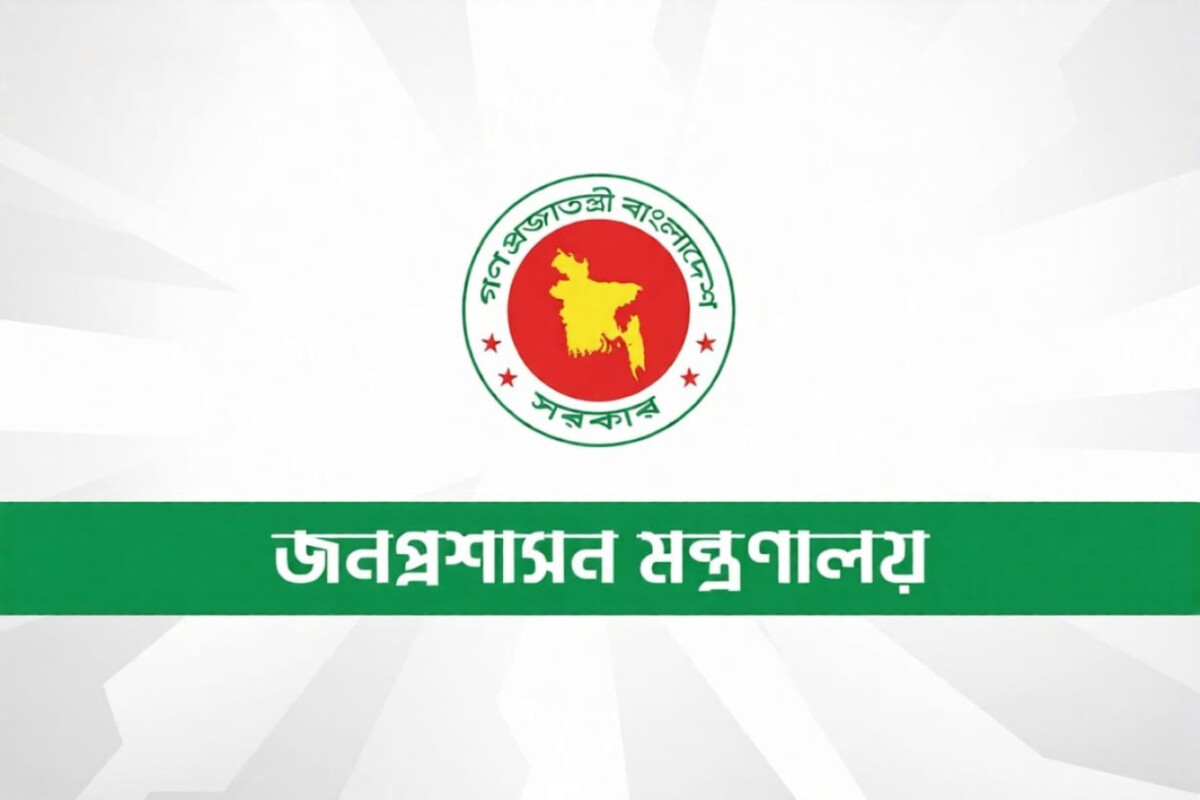 Government Cancels Nine Contractual Secretaries