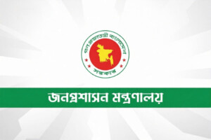 Government Cancels Nine Contractual Secretaries