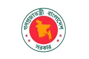 Government Gazette Notification of Ministerial and State Ministerial Appointments