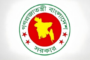 Government Identifies 43 High-Risk Individuals