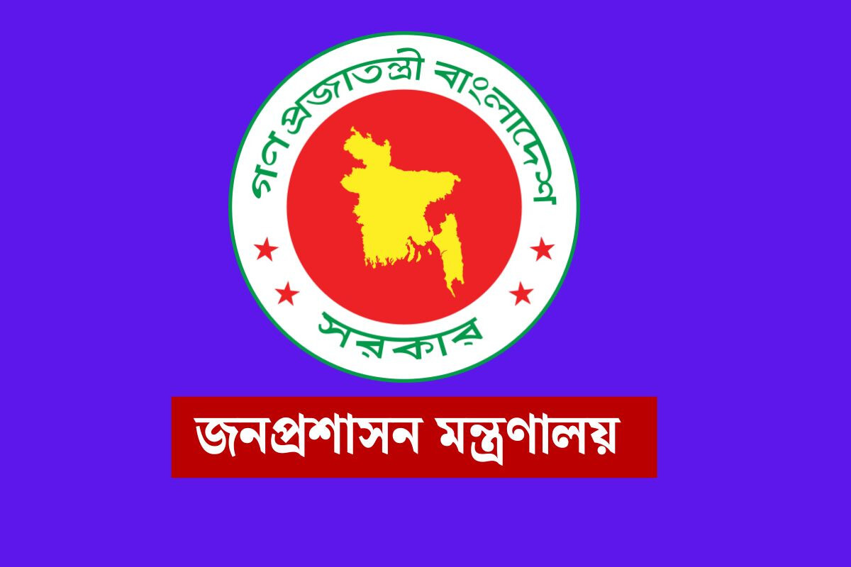 Government Initiates New Fit List for Deputy Commissioners Ahead of Elections