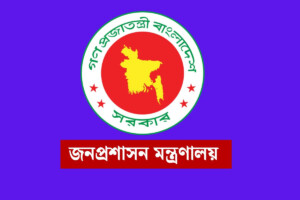 Government Initiates New Fit List for Deputy Commissioners Ahead of Elections