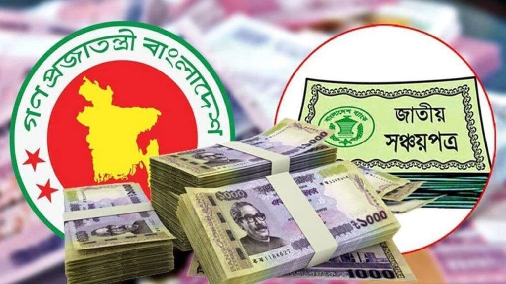 government lowers savings bond interest rates Government Lowers Savings Bond Interest Rates
