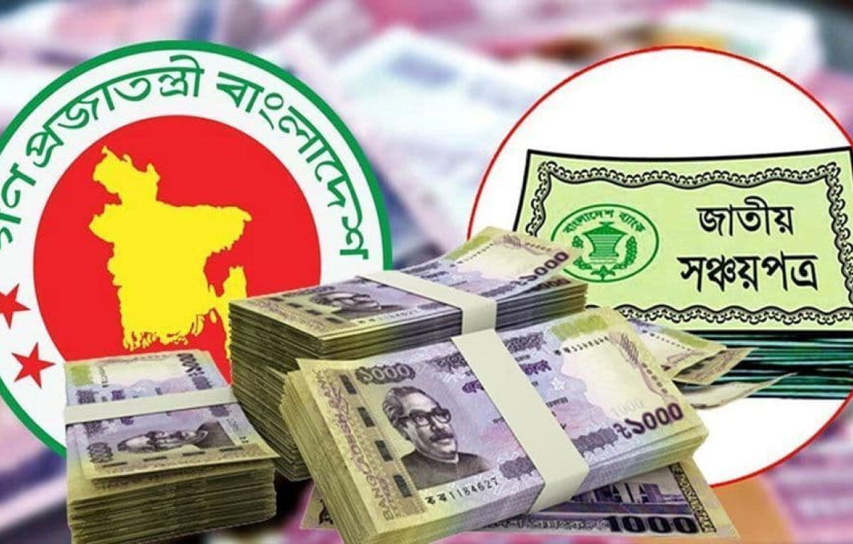 Government Lowers Savings Bond Interest Rates