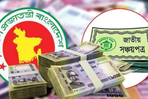 Government Lowers Savings Bond Interest Rates