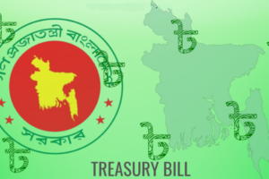 Government Raises Tk 75 Billion Amid Mixed Treasury Bill Yield Movement