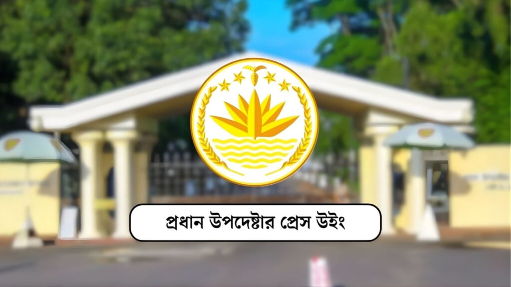 government refutes rumours of scrapped religious holidays Government Refutes Rumours of Scrapped Religious Holidays