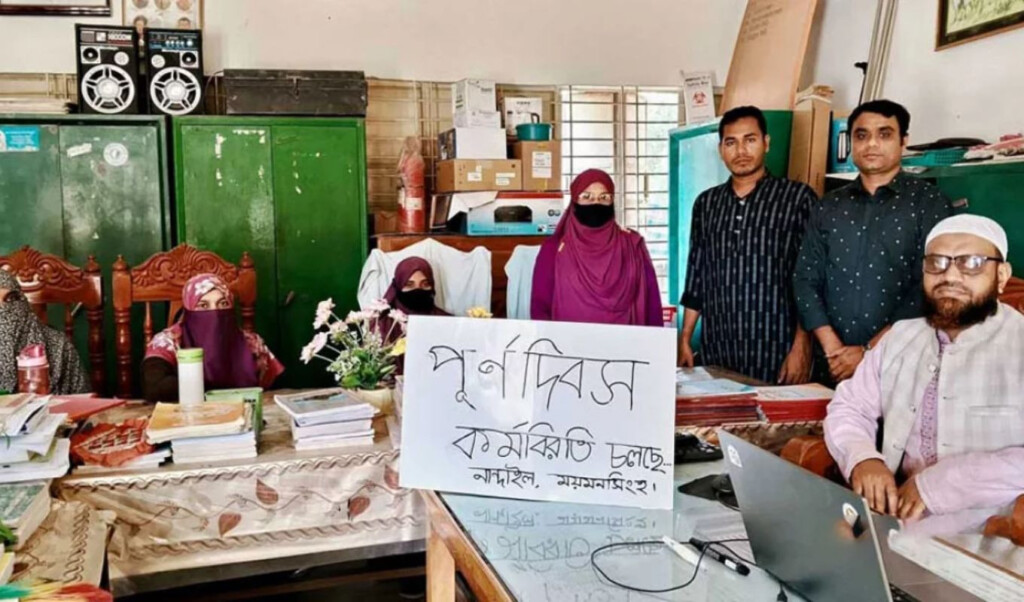 government secondary school teachers begin full day strike annual exams suspended Government Secondary School Teachers Begin Full-Day Strike, Annual Exams Suspended
