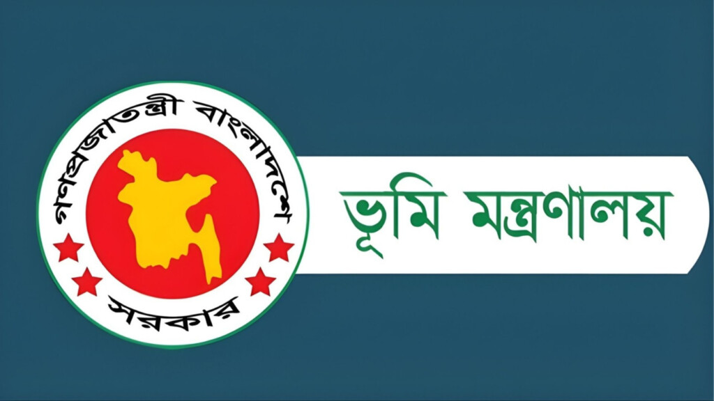 Government to Cancel Six Types of Land Deeds by June 2026 2 government to cancel six types of land deeds by june 2026 Government to Cancel Six Types of Land Deeds by June 2026