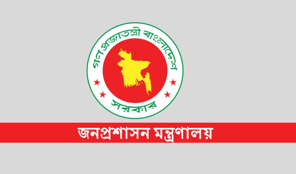 government transfers 158 unos simultaneously across the country Government transfers 158 UNOs simultaneously across the country