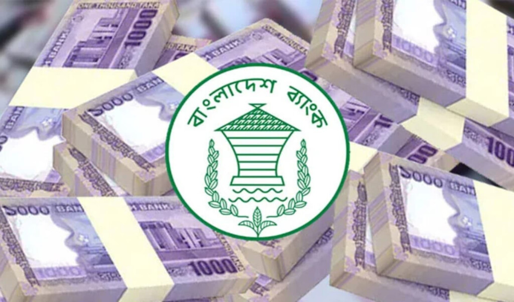 governments bank debt exceeds six lakh crore Government's Bank Debt Exceeds Six Lakh Crore
