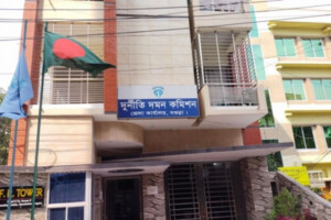 Graft Charges Against Bank Manager’s Wife Over Illicit Wealth