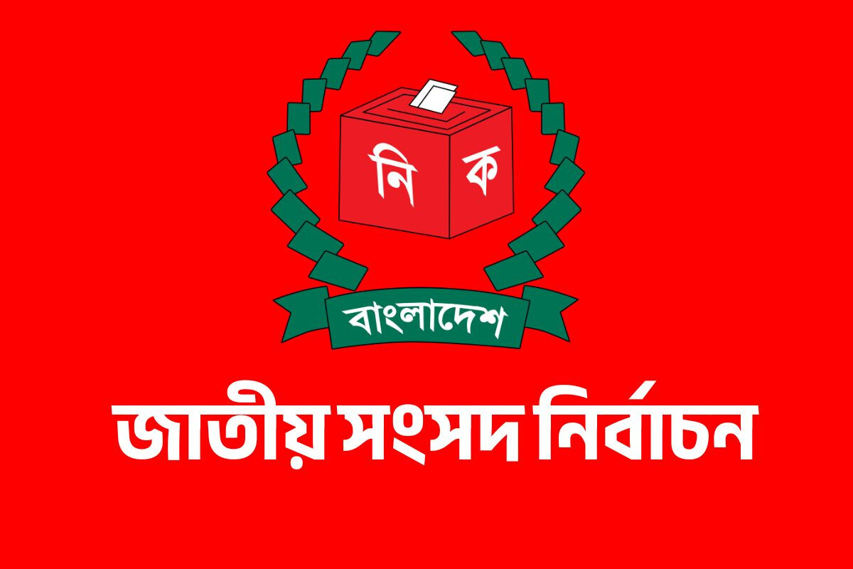 Growing Concerns Over Election-Related Violence