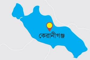 Gunfire Reported During BNP Rally in Keraniganj