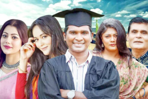 “Habur’s Scholarship: A New Serial Chapter”