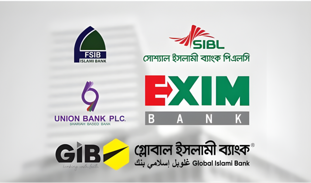 hc upholds merger of five islamic banks HC Upholds Merger of Five Islamic Banks