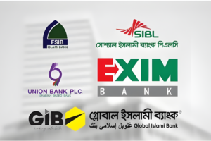 HC Upholds Merger of Five Islamic Banks