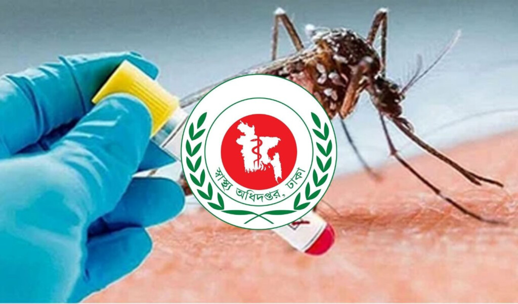 health directorate issues 11 urgent guidelines for dengue patient management Health Directorate Issues 11 Urgent Guidelines for Dengue Patient Management