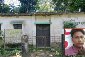 Health Worker Absent for 18 Months, Still Receiving Salary