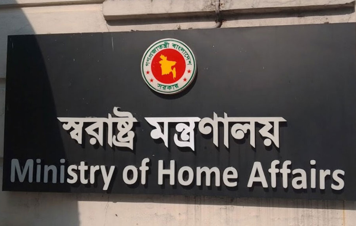 Home Ministry Holds Special Meeting to Prevent Awami League Activities