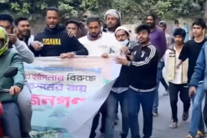 How a  Student Group Marched Freely in Chattogram