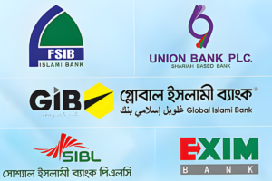 How Customers of Five Merged Islamic Banks Will Receive Their Money