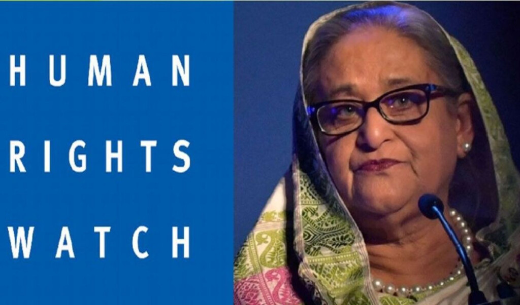 human rights watch raises concern over hasinas death sentence Human Rights Watch Raises Concern Over Hasina’s Death Sentence