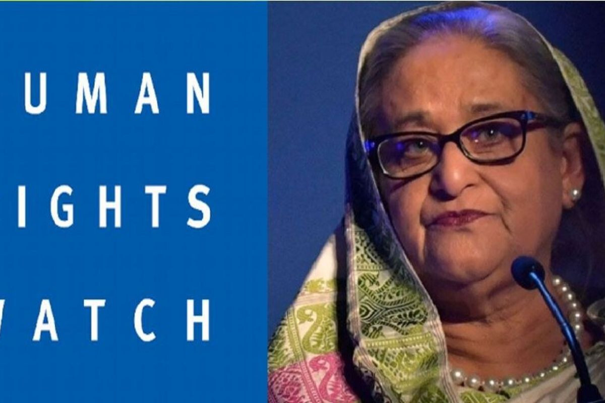 Human Rights Watch Raises Concern Over Hasina’s Death Sentence