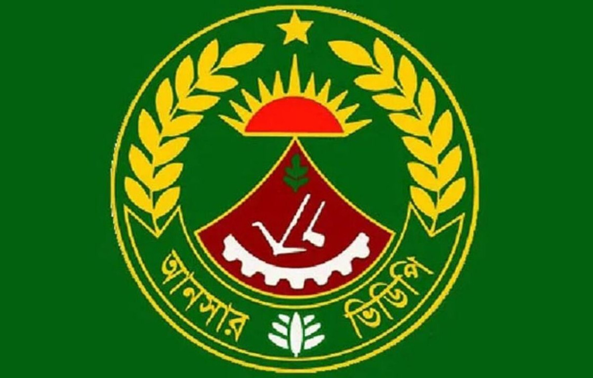 Hundreds of Ansar Personnel Dismissed Over Recruitment Fraud