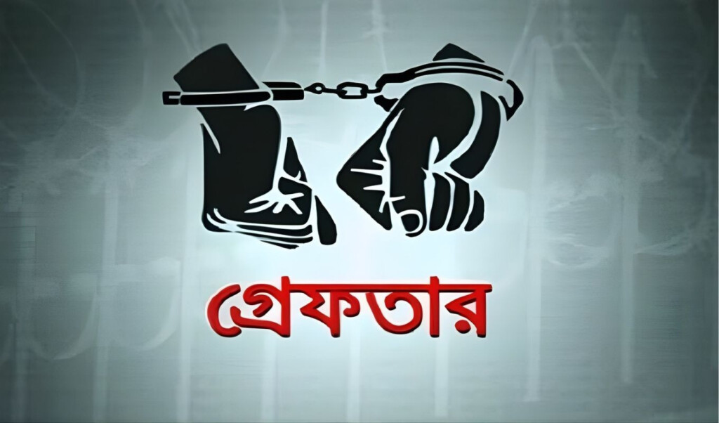 husband arrested in chilling domestic death Husband Arrested in Chilling Domestic Death