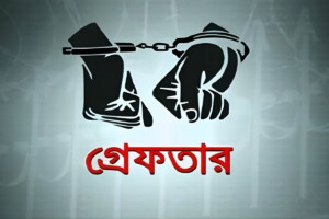 Husband Arrested in Chilling Domestic Death