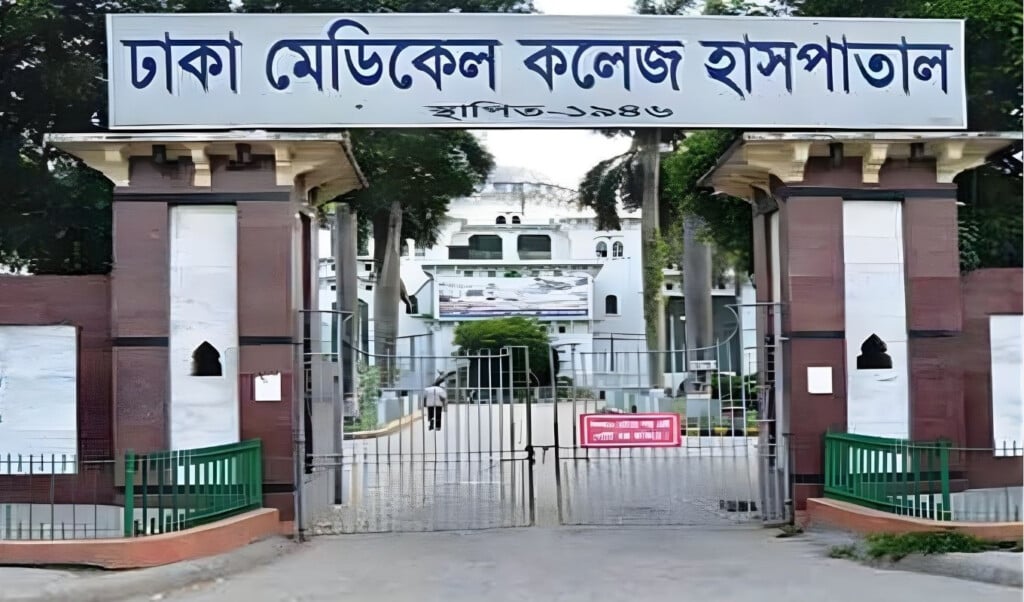 identification confirmed of woman found dead in dmch Identification Confirmed of Woman Found Dead in DMCH